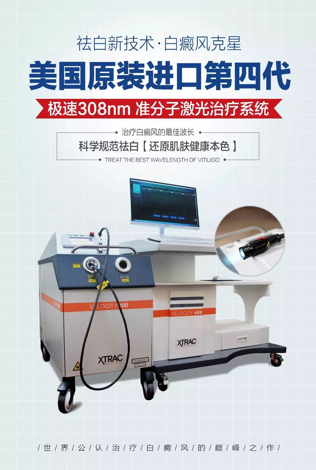 迎五一,送健康·情暖南阳—京豫专家第11期联合会(图9)