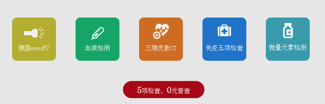 迎五一,送健康·情暖南阳—京豫专家第11期联合会(图6)