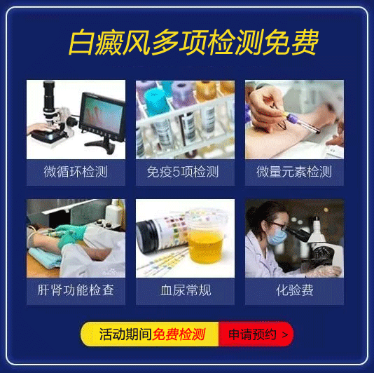 暑期“告白”季—京豫专家第14期联合会诊(图5)