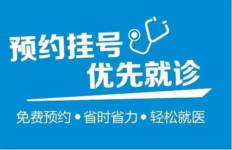 京豫专家第17期免费普查大型会诊活动即将开启…(图3)