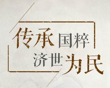 情暖中秋—回馈白癜风患者公益活动(图1)